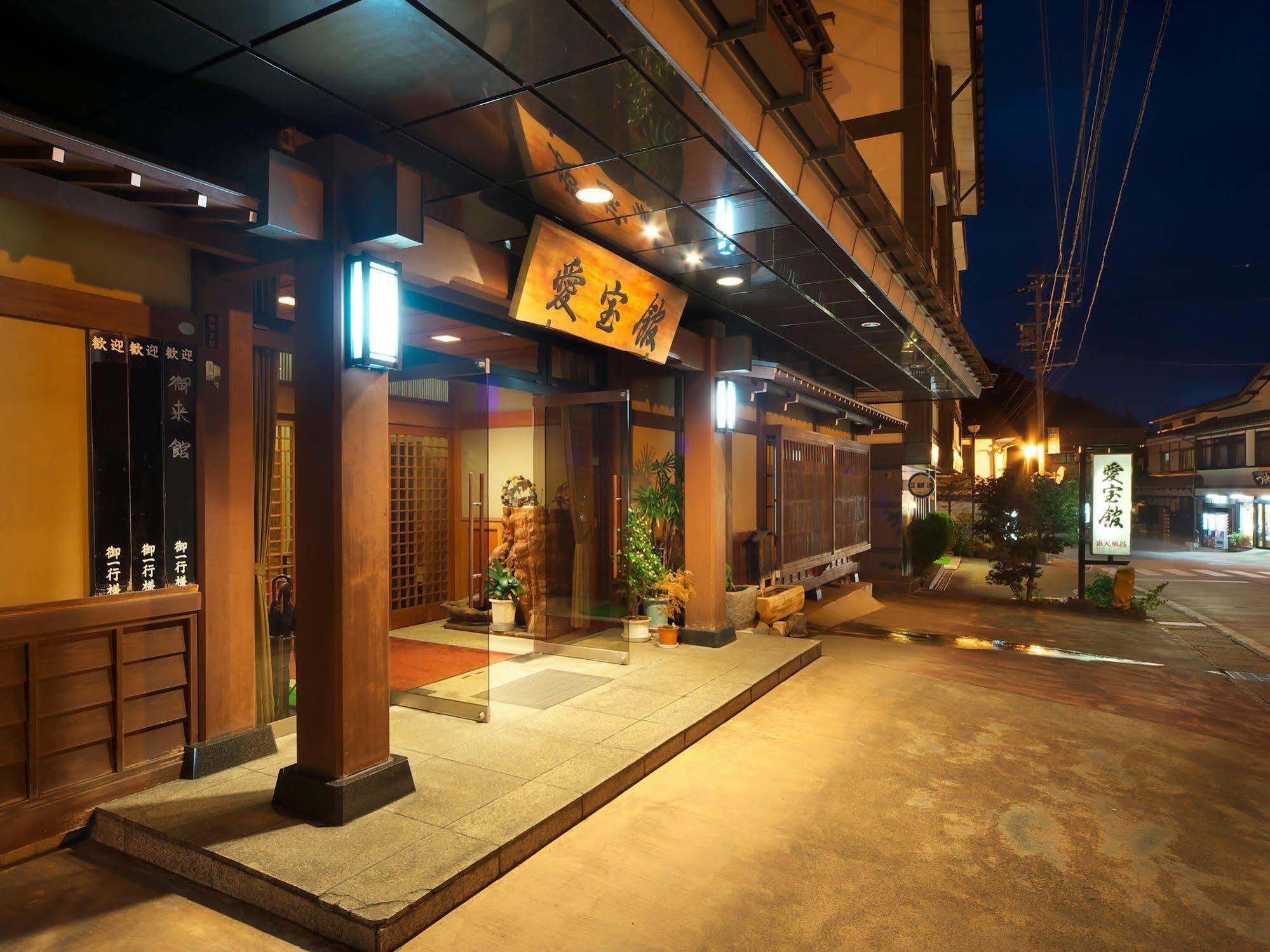 Aihokan Takayama  Buitenkant foto